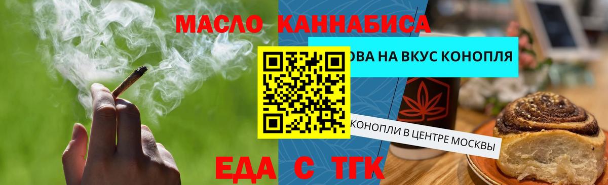 Canna-Cookies конопля  Вход с VPN  Вязники 