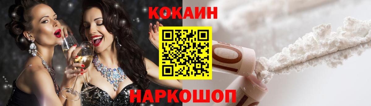 Кокаин Колумбийский Вязники