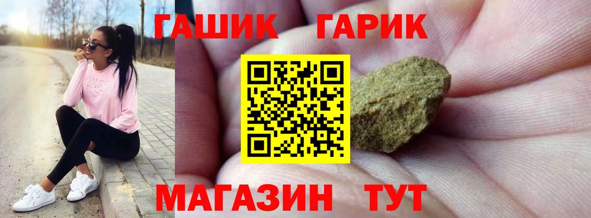 Вязники  ГАШИШ гарик  ГАШ хэш  Вход с VPN 