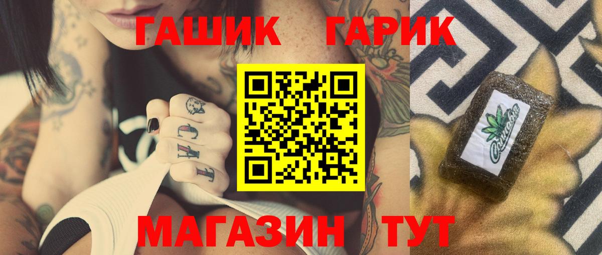 ГАШ AMNESIA HAZE Вязники