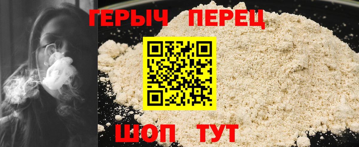 ГЕРОИН афганец  ГЕРОИН  Вязники  Вход с VPN 