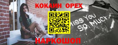 MESCALINE Лесосибирск
