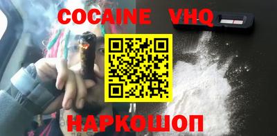apvp Ливны