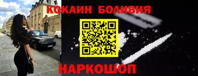 apvp Ливны