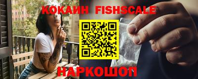 MESCALINE Лесосибирск