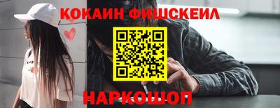 MESCALINE Лесосибирск
