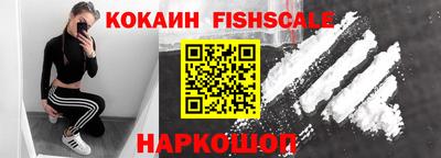 MESCALINE Лесосибирск