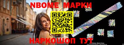 гашик Ликино-Дулёво