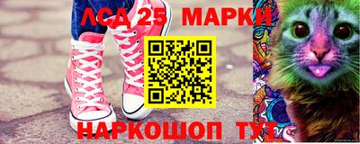 MESCALINE Лесосибирск