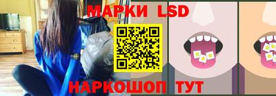 гашик Ликино-Дулёво