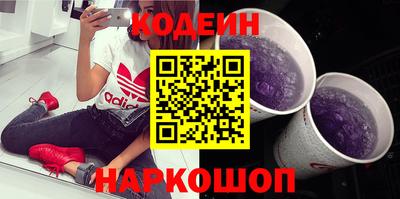MESCALINE Лесосибирск