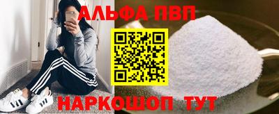 MESCALINE Лесосибирск
