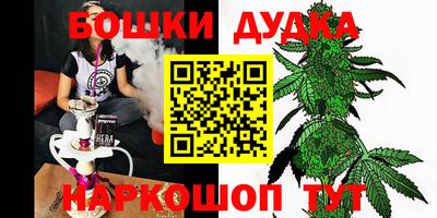 гашик Ликино-Дулёво