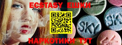 MESCALINE Лесосибирск