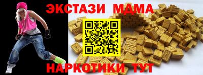 MESCALINE Лесосибирск