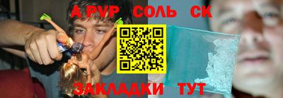 apvp Ливны
