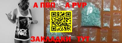 MESCALINE Лесосибирск