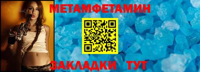 MESCALINE Лесосибирск