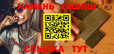 гашик Ликино-Дулёво