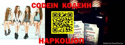 MESCALINE Лесосибирск