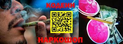 MESCALINE Лесосибирск