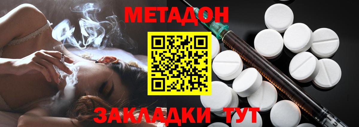 ОМГ ОМГ как войти  Вход с VPN  Вязники  Метадон VHQ  МЕТАДОН белоснежный 