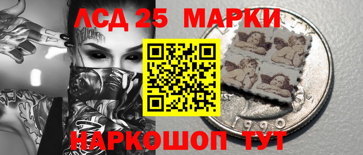 Марки NBOMe 1500мкг Вязники