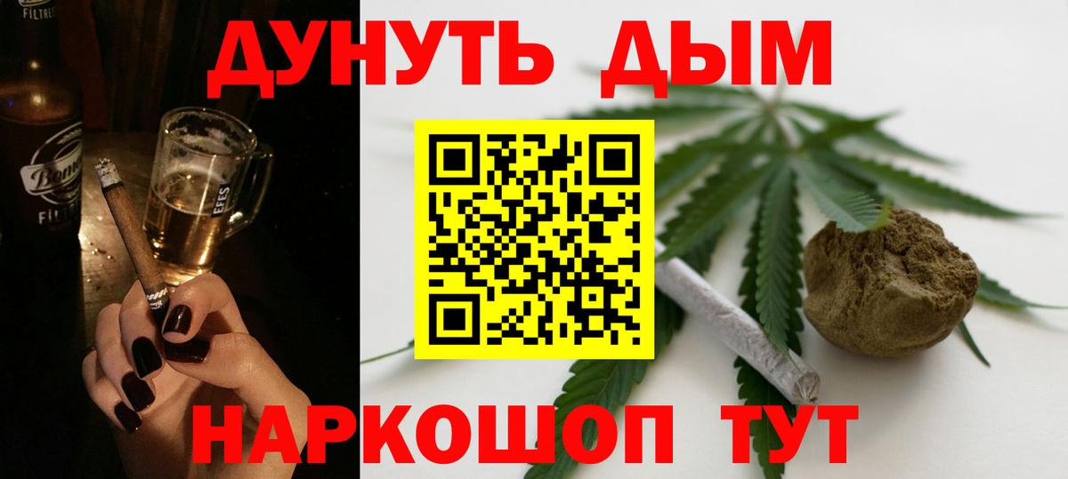 Вязники  Канабис Amnesia  Конопля White Widow  Каннабис планчик  Вход с VPN 